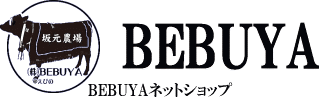 BEBUYAネットショップ